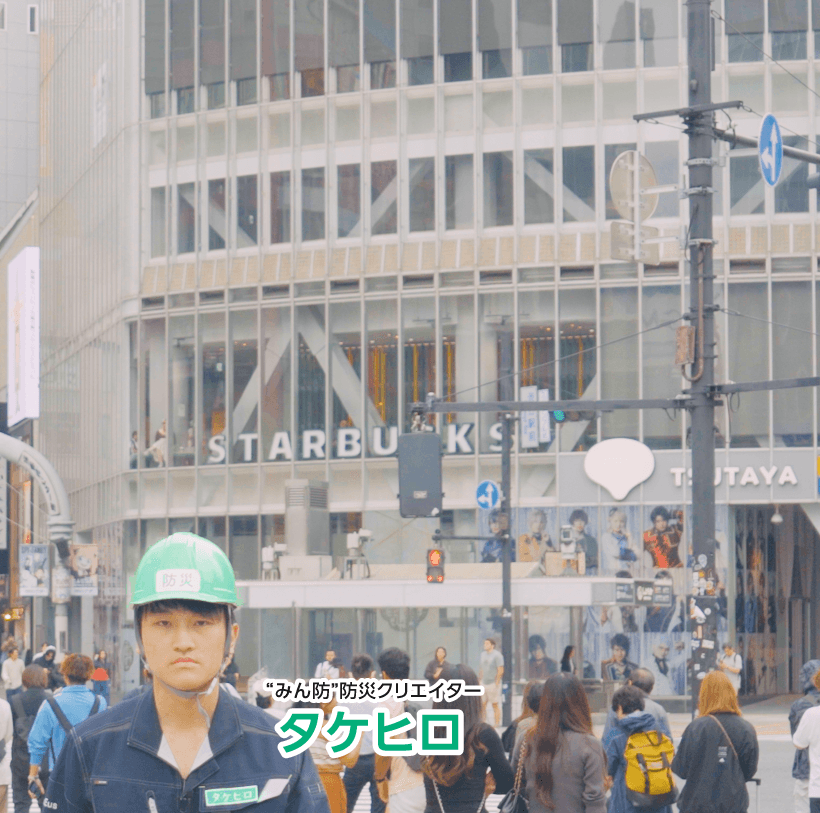 背景画像