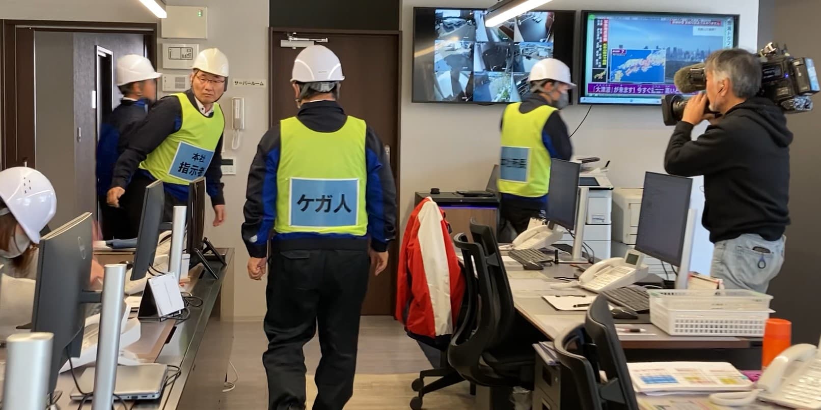 防災訓練での活用事例